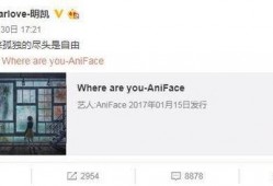 马腾祥最新爆料微博号,揭秘娱乐圈最新动态！”